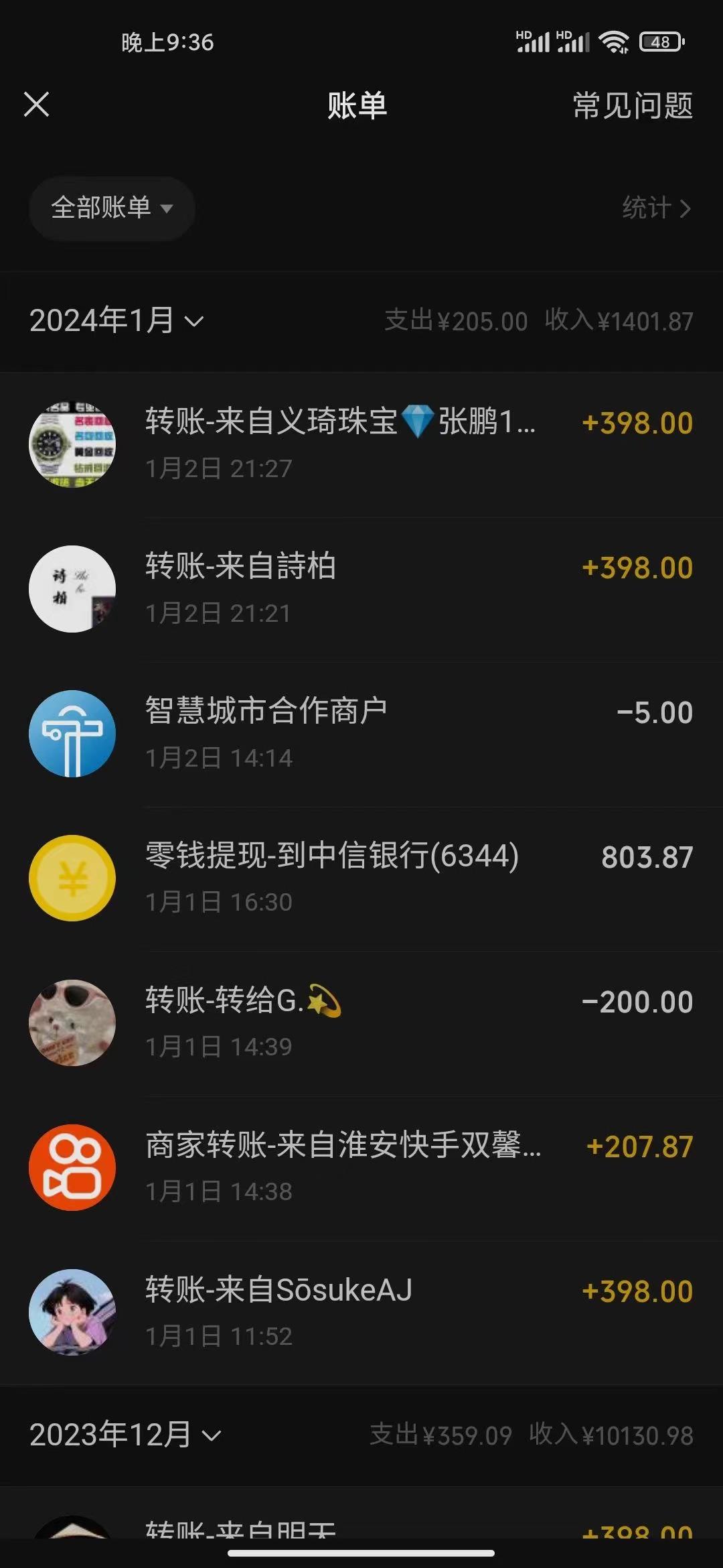 (8732期)冷门暴利刚需项目，母婴纪念品赛道，实测十天搞了4000+，小白也可上手操作