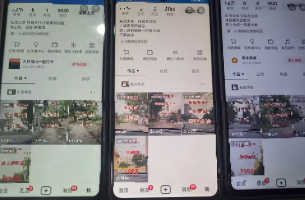 最新抖音起号涨粉技术，亲测2天千粉，不花一分钱，全流程拆解