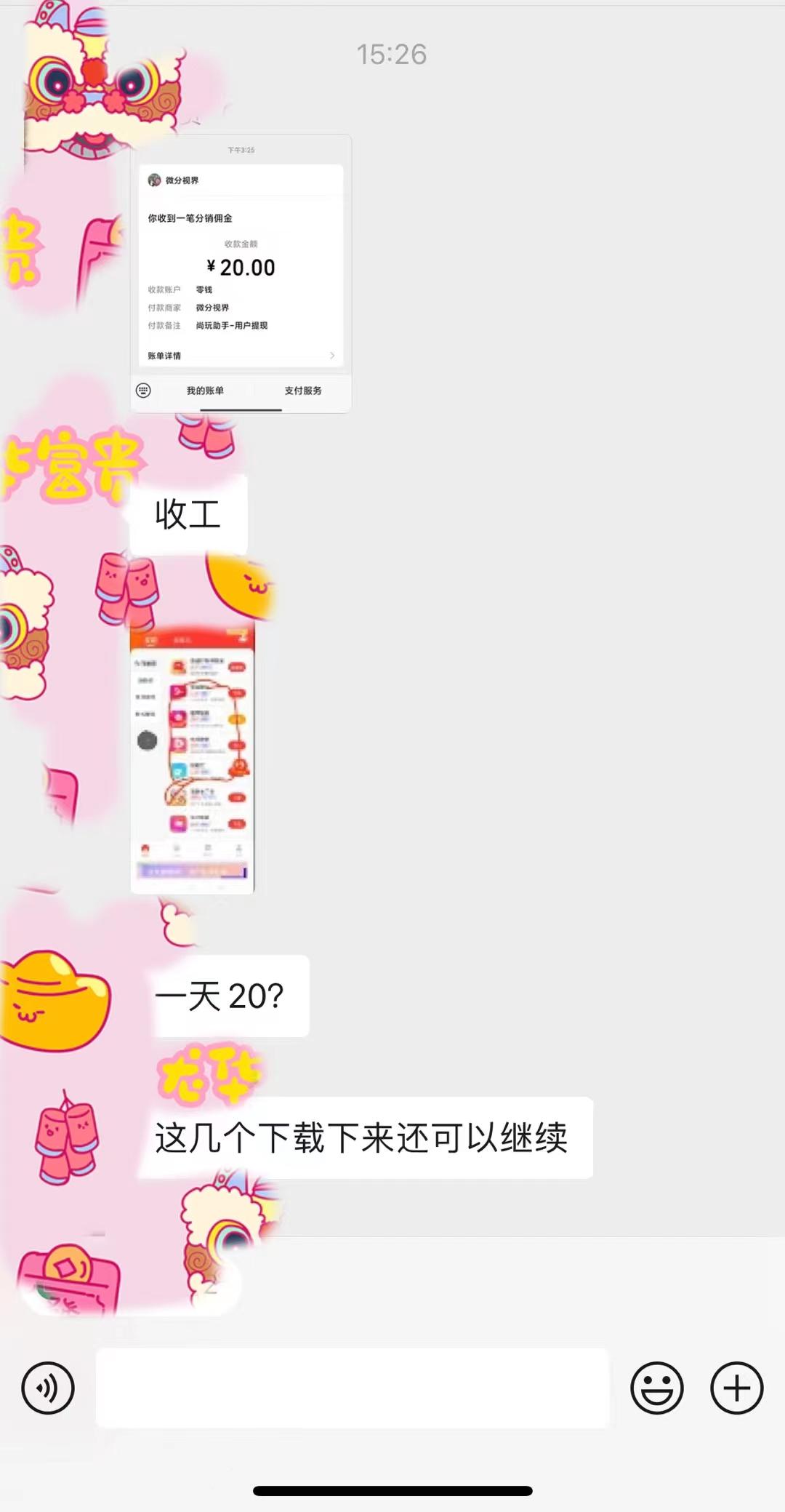 (8572期)手机简单看广告撸收益，单机日收益50-150+，有手机就能做，可批量放大