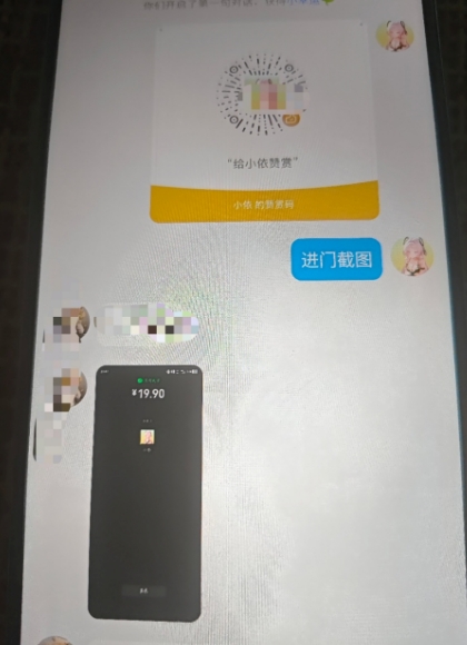 二次元男粉快速变现项目，私域卖虚拟产品，百分利润