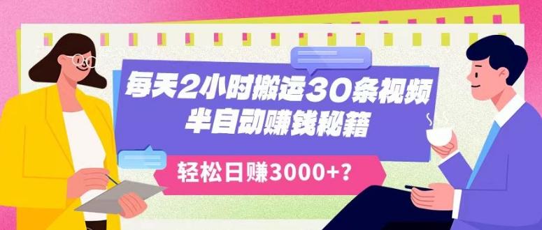 超详细抖音引流教程，一天引流50-200+