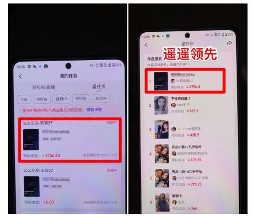【爱豆新媒】男粉无人直播4.0:单号单日破6000+,再破纪录,可矩阵【揭秘】