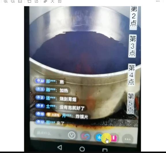 十万个富翁修炼宝典之3.念稿子直播,一天2000左右