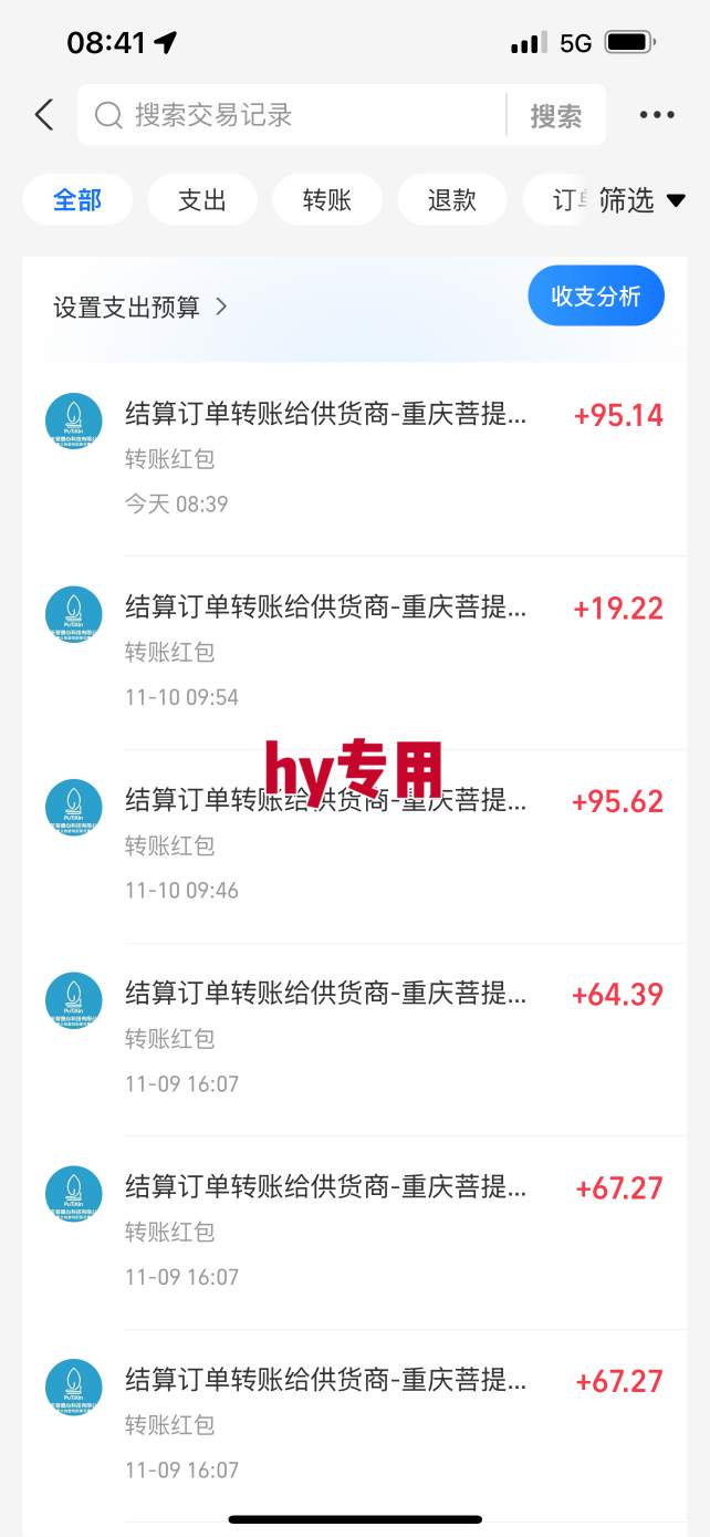 游戏副业兼职挂G项目,当天做当天见收益,日入1k+,小白轻松入手【揭秘】