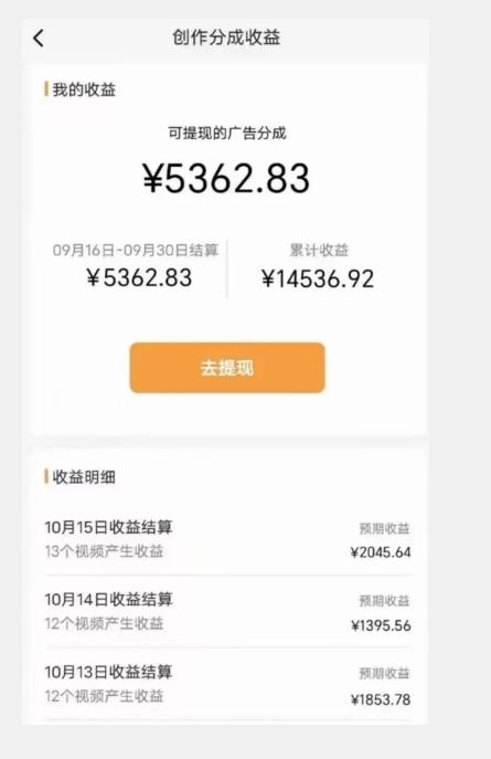 最新视频号玩法,无脑搬运懒洋洋唱歌视频,一部手机轻松日入500+【揭秘】