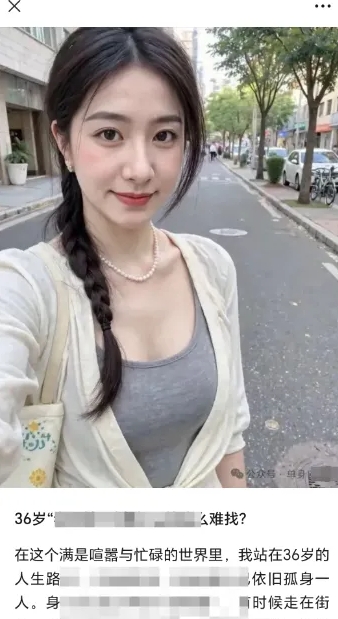 2025小绿书AI美女图片领域，实操挣公众号流量主收益项目