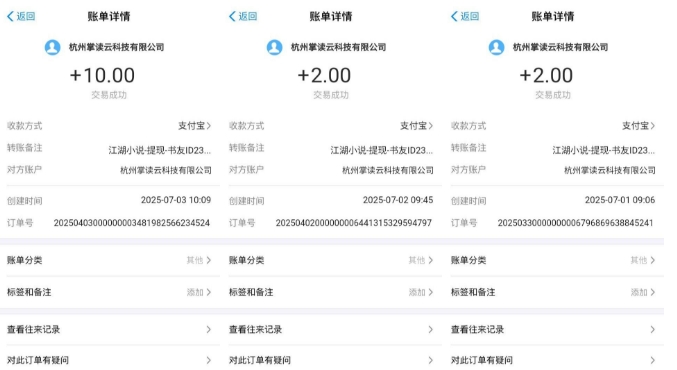 江湖小说掘金，单机日入10-20+，全自动软件操作，完全解放双手，矩阵放大收益无上限