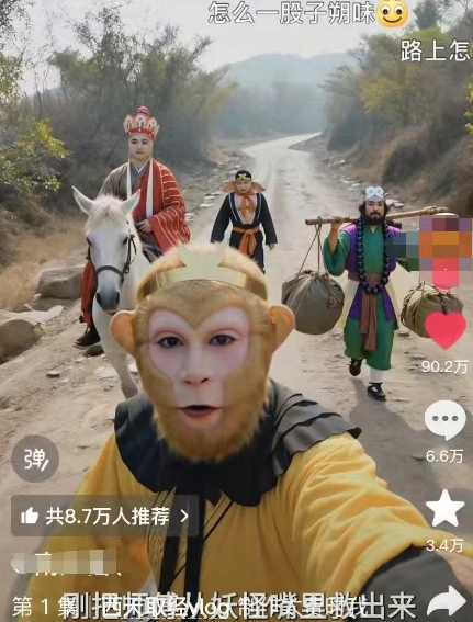 太夸张！一个视频接近100W赞，用AI制作西游记Vlog视频，全流程拆解来了(附万能提示词)
