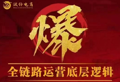 波仔电商·拼多多年卡会员(更新12月)