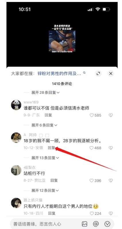11月最新项目,男杏健康赛道,暴力掘金,日入1500+