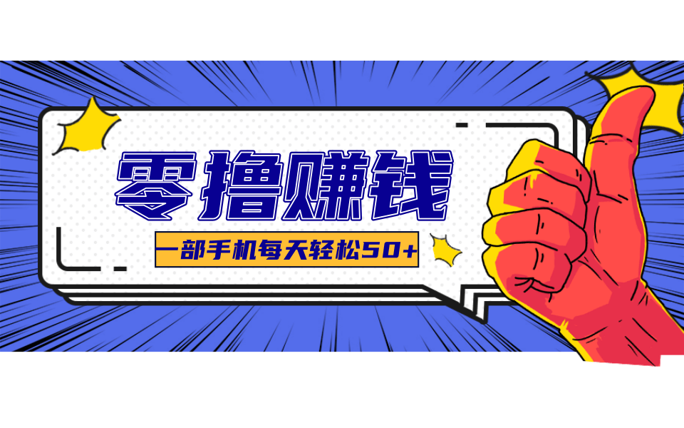 小说推文新玩法，零成本零门槛新手也能无脑操作，轻松月收入5000+