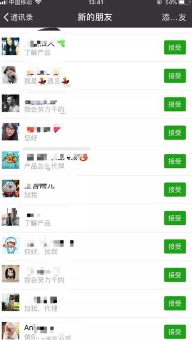 快手项目拆解类视频详细制作流程打造个人IP,单日引流200+高质量创业粉【揭秘】