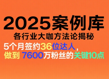 波波来了案例库(更新11月)