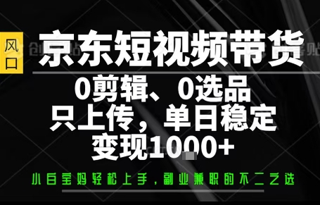 你出账号，我来运营，保底日入1k+，开启躺賺模式【揭秘】