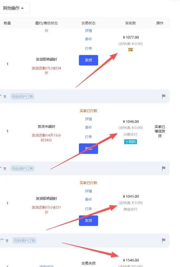 【超强副业】淘宝超高价女装项目：1单賺1k+，可工作室放大（共52节）